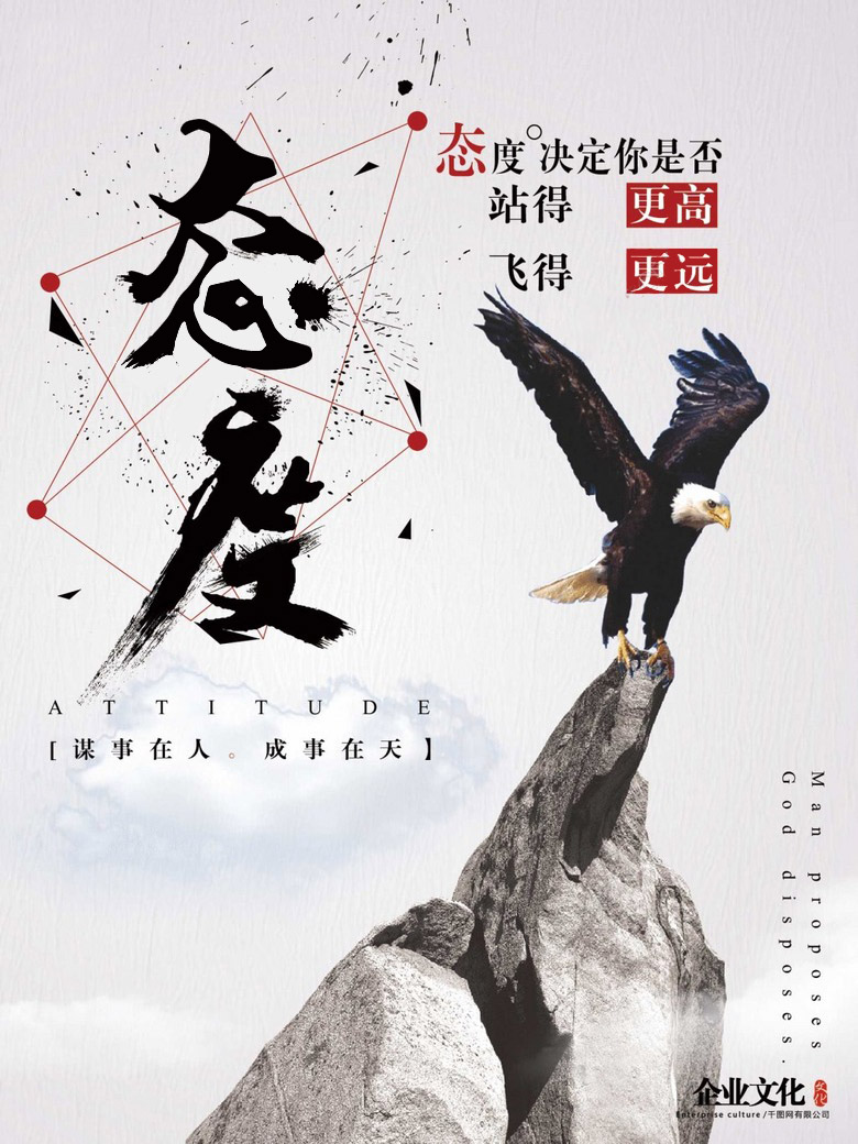 企業(yè)文化