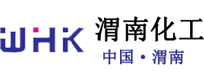 渭南市化工科技產(chǎn)業(yè)有限責任公司